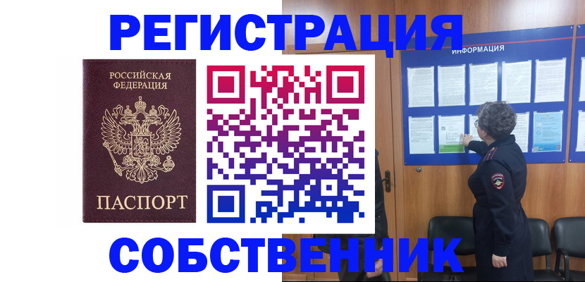 форма 3 в Полевском